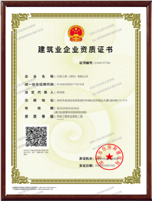 豎木框