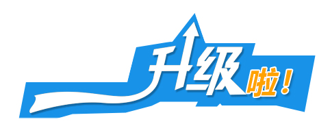 祝賀興鼎工程建筑機(jī)電安裝工程專業(yè)承包資質(zhì)升級(jí)“二級(jí)”