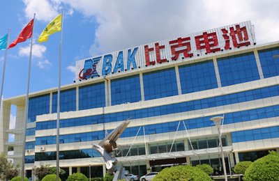 祝賀興鼎工程承建比克動(dòng)力“B05、B06大電池車(chē)間工程”