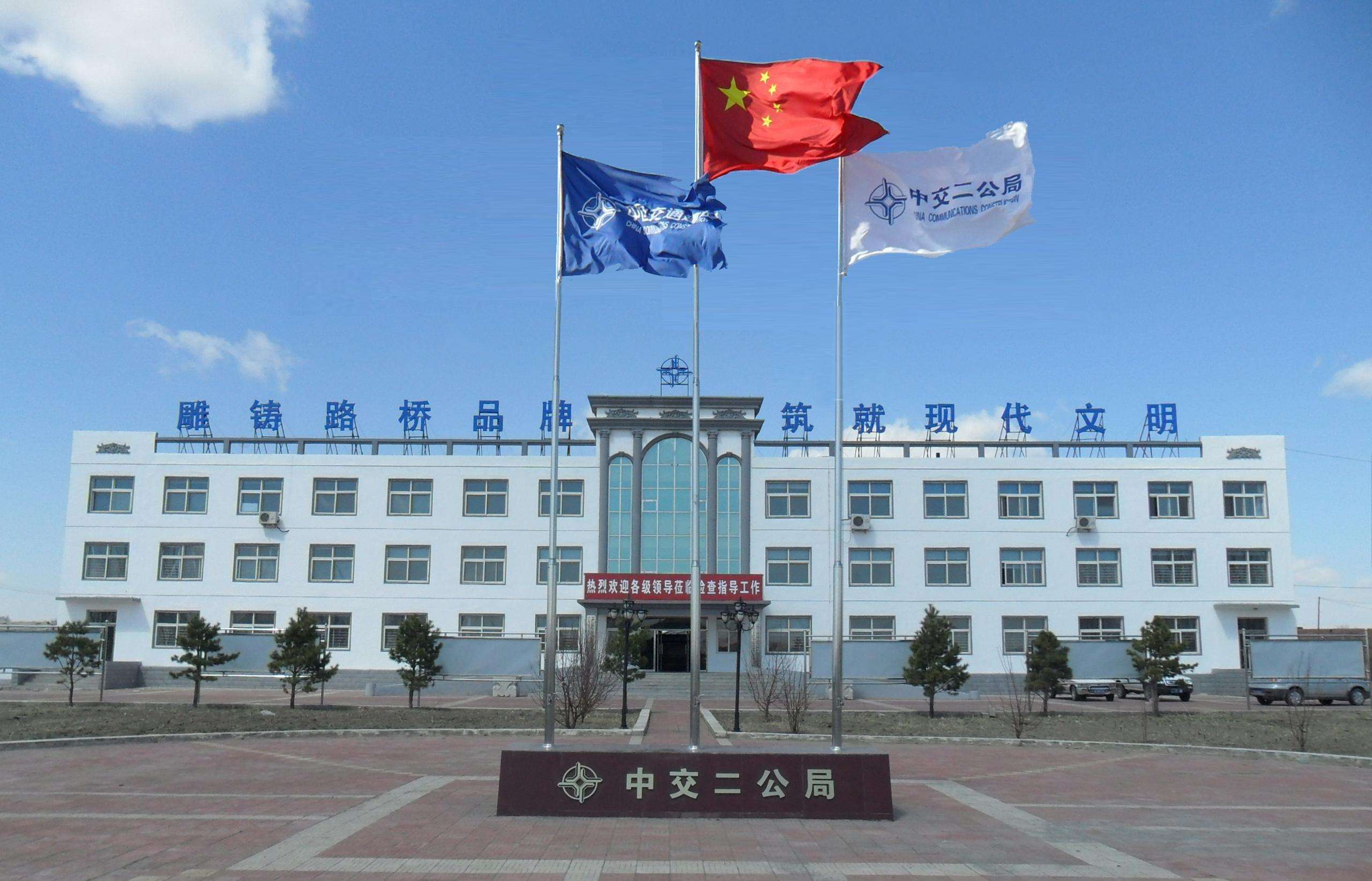 興鼎工程中標(biāo)深圳地鐵2號(hào)線、8號(hào)線水冷機(jī)組項(xiàng)目工程
