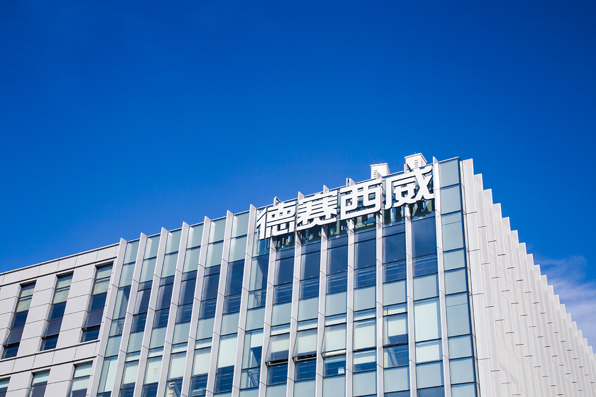 喜訊 | 祝賀興鼎工程成功中標(biāo)德賽西威深圳辦公室裝修工程項目