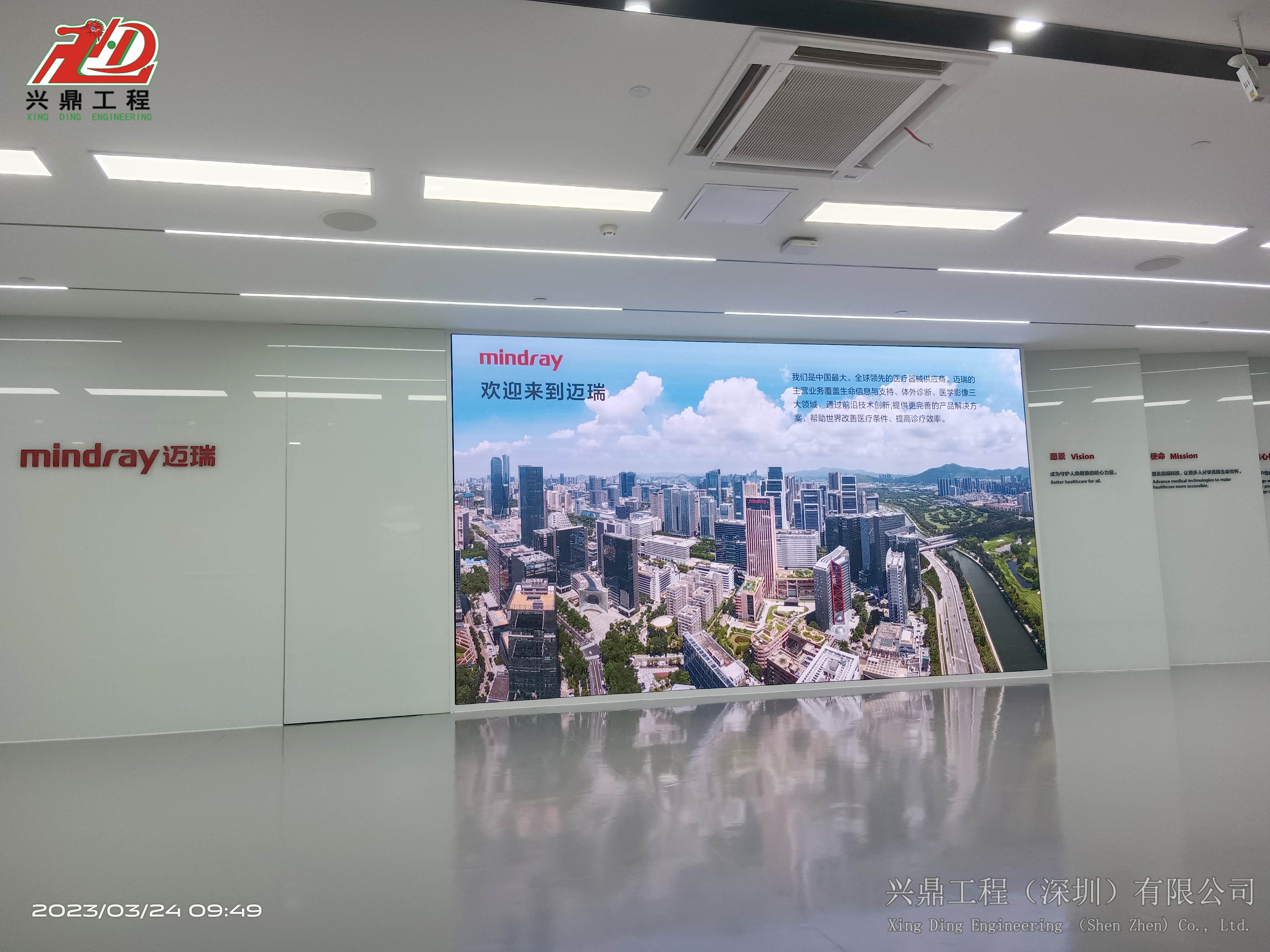 祝賀興鼎工程承接邁瑞展廳項目工程順利竣工！