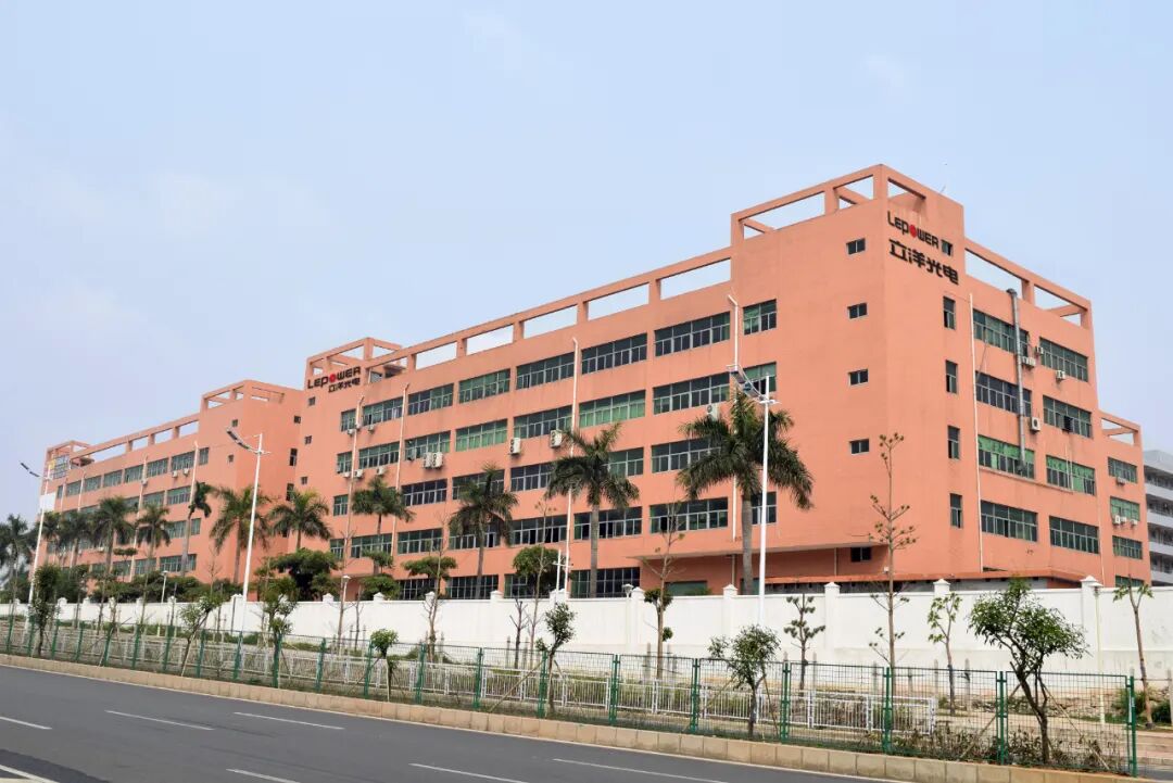 喜訊|祝賀興鼎工程成功中標(biāo)廣東立洋智能無塵車間整體設(shè)計(jì)施工總承包項(xiàng)目