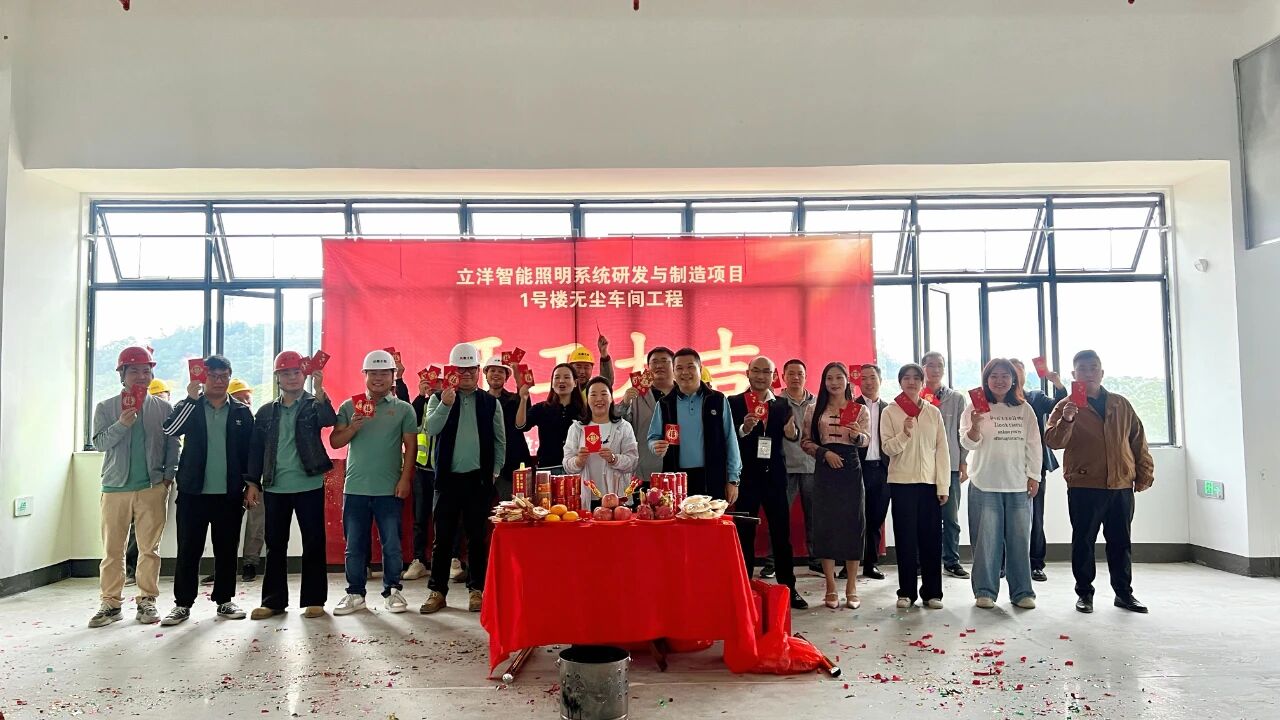 微信圖片_2025-10-25_155510_950