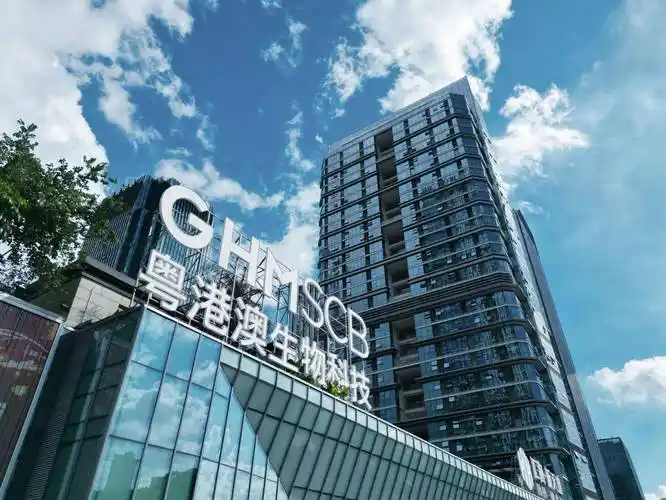 粵港澳干細胞生物科技有限公司
