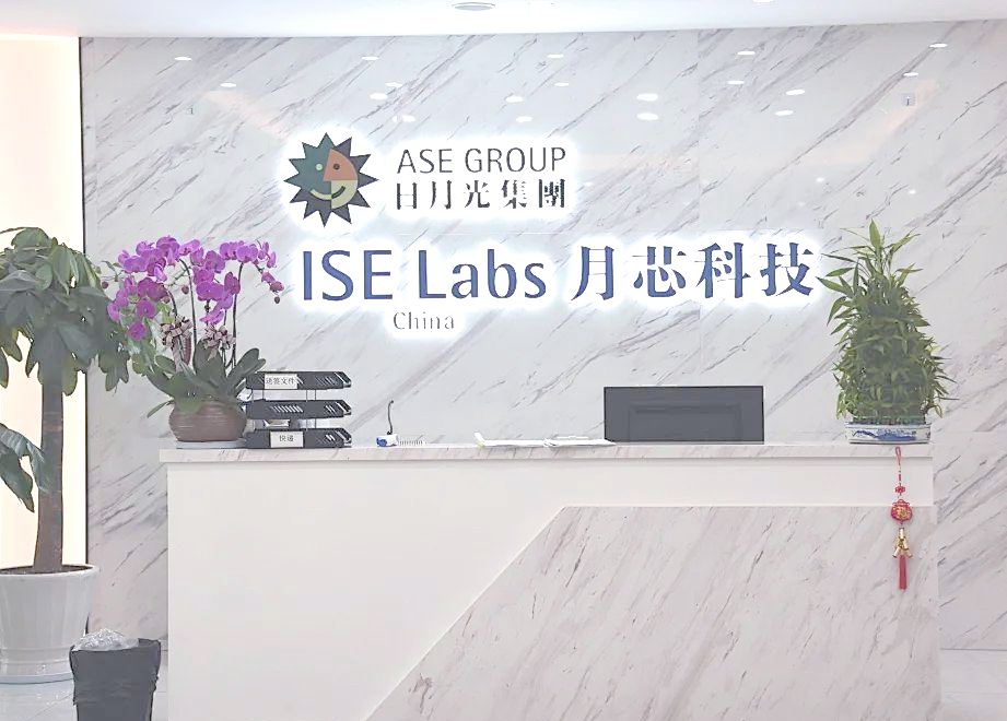上海月芯深圳實驗室機電工程