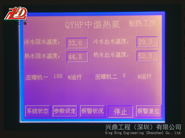 國星半導(dǎo)體余熱回收工程 (1)