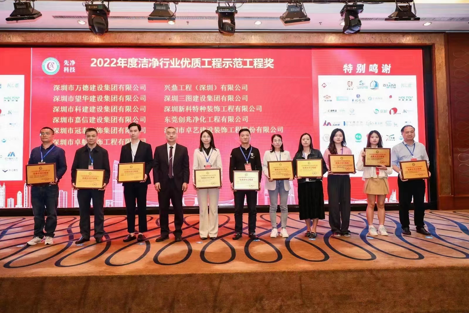 喜訊 | 祝賀興鼎工程榮獲“2022年度潔凈行業(yè)優(yōu)質(zhì)示范工程獎”